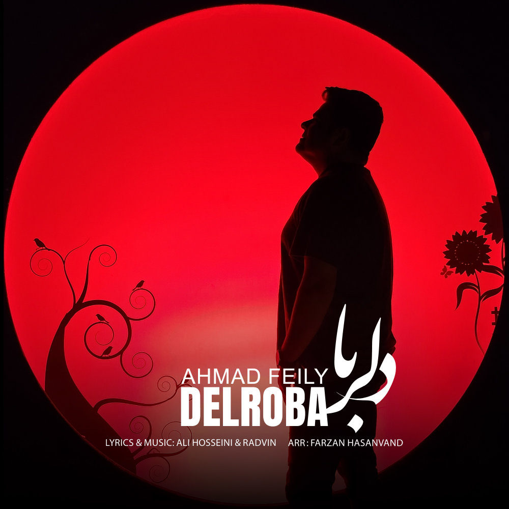 Delroba