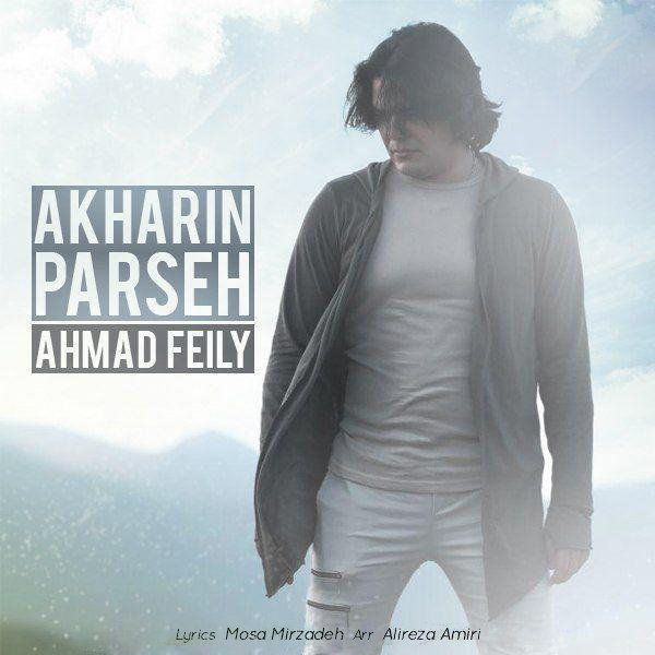Akharin Parseh
