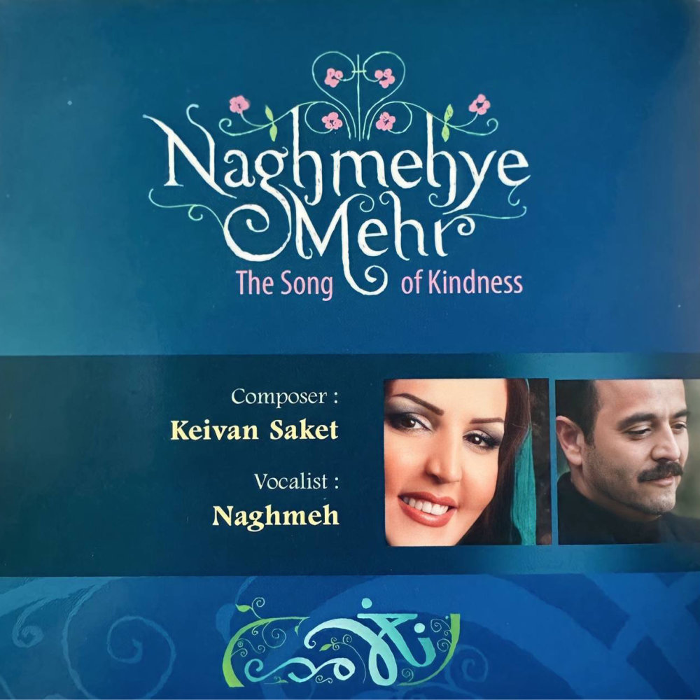 Yadgar Khoune Sarv