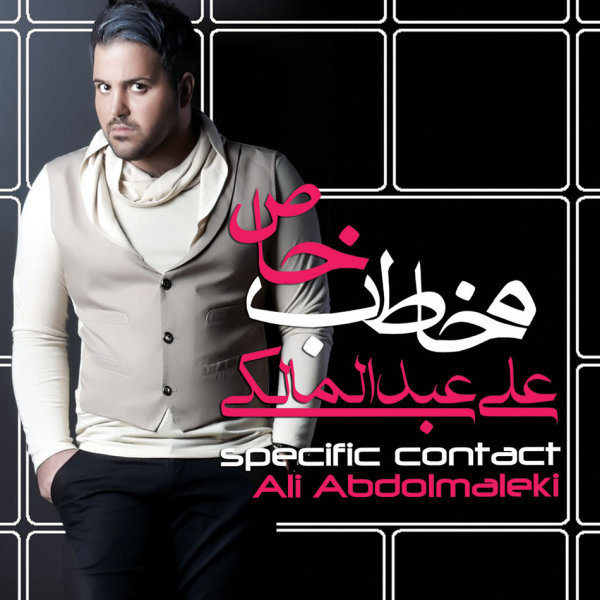 دلم مونده رو دستم