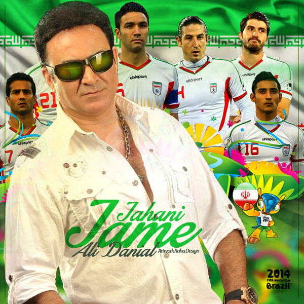 Jame Jahani