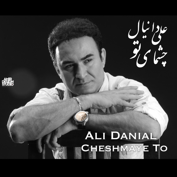 Akhare Khat