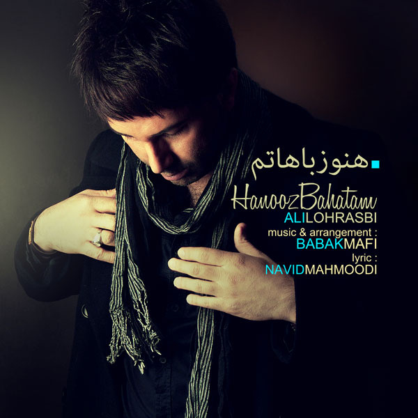 هنوز باهاتم