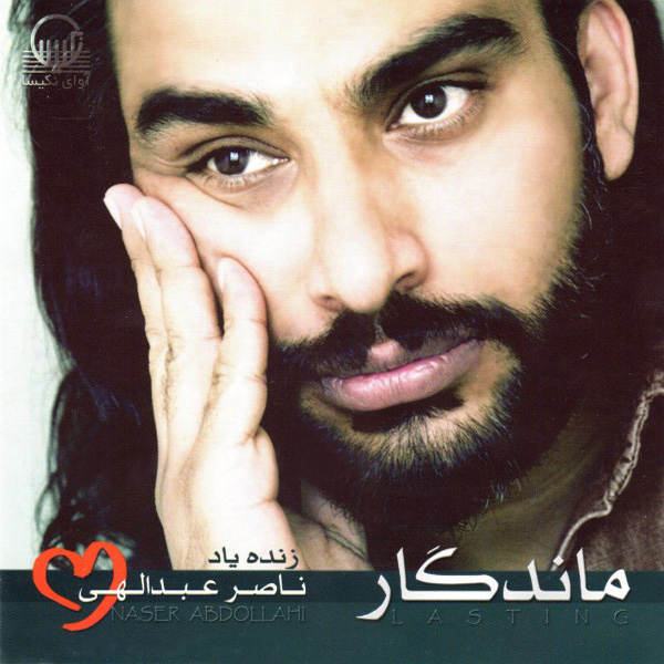 یمبو سئنه