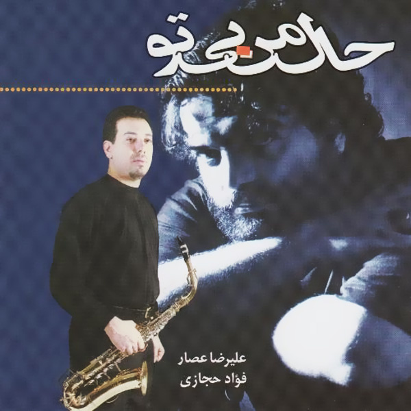 Hamzaboon