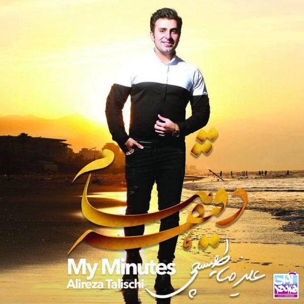 منو دریاب