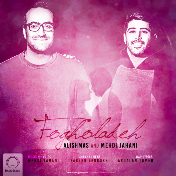 فوق العاده