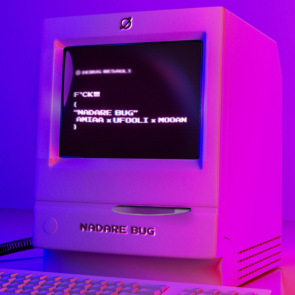 Nadare Bug