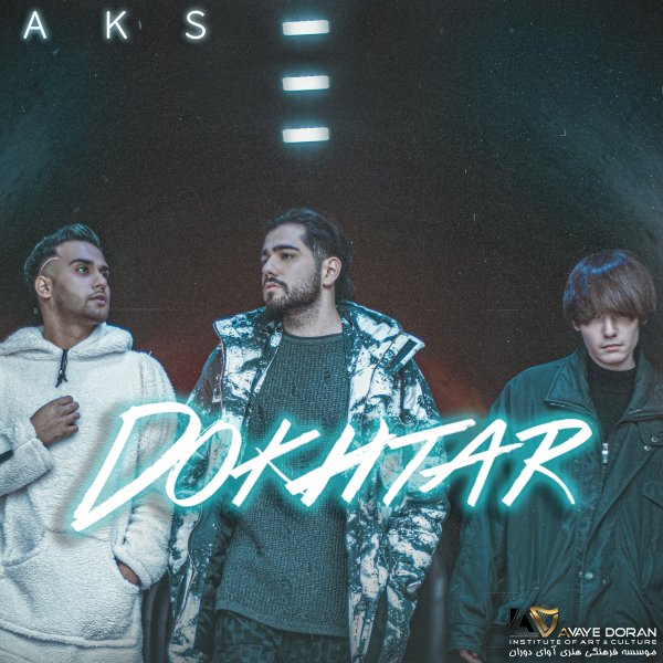 Dokhtar