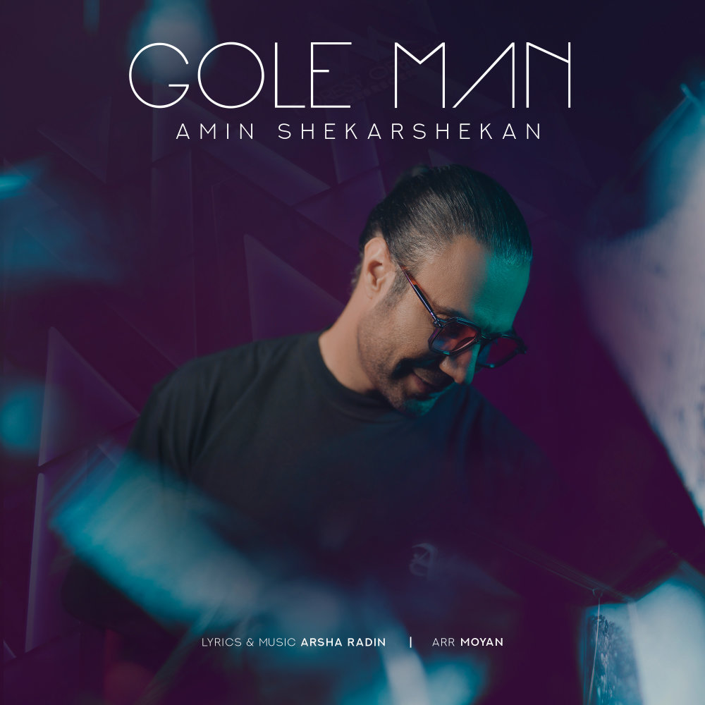 Gole Man
