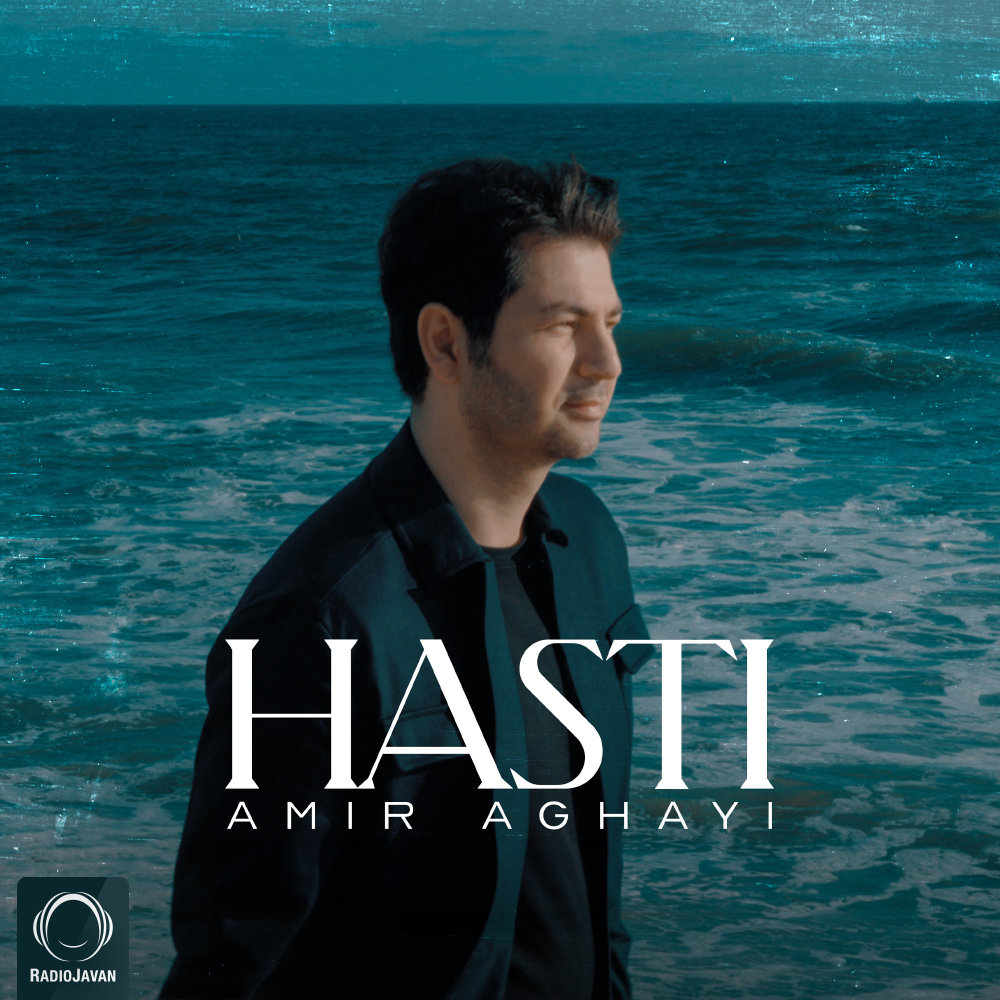 Hasti