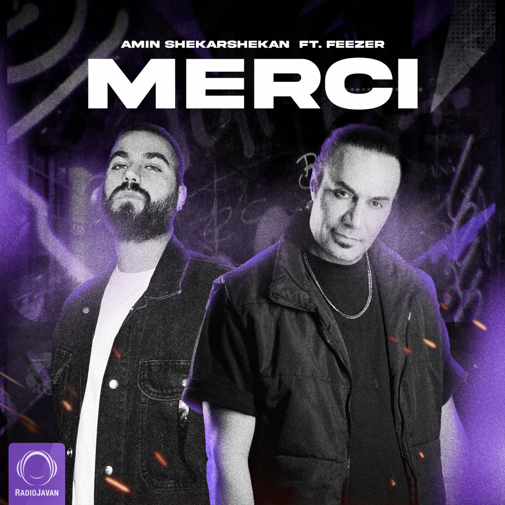 Merci (Ft Feezer)