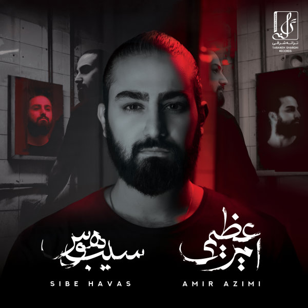 ماه بانو