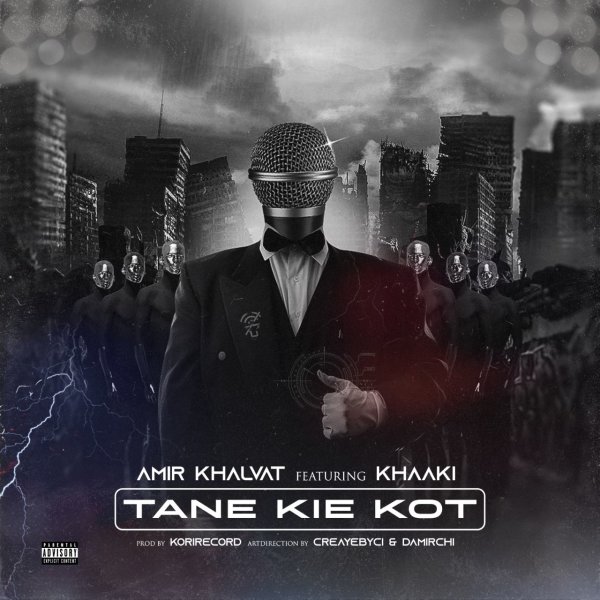 Tane Kie Kot (Ft Khaaki)