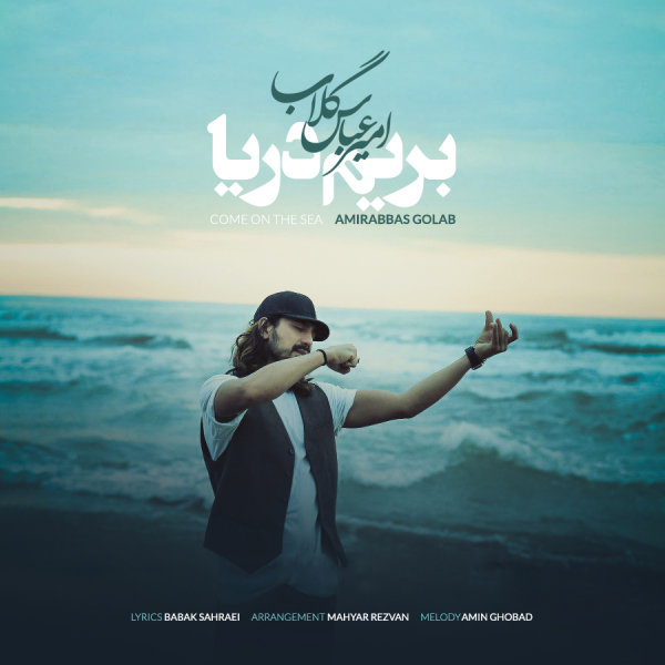 بریم دریا