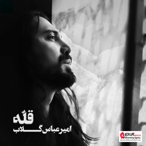 خاک طلایی