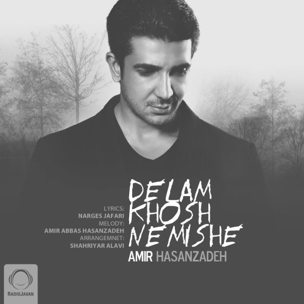 Delam Khosh Nemishe