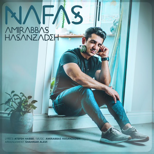 Nafas