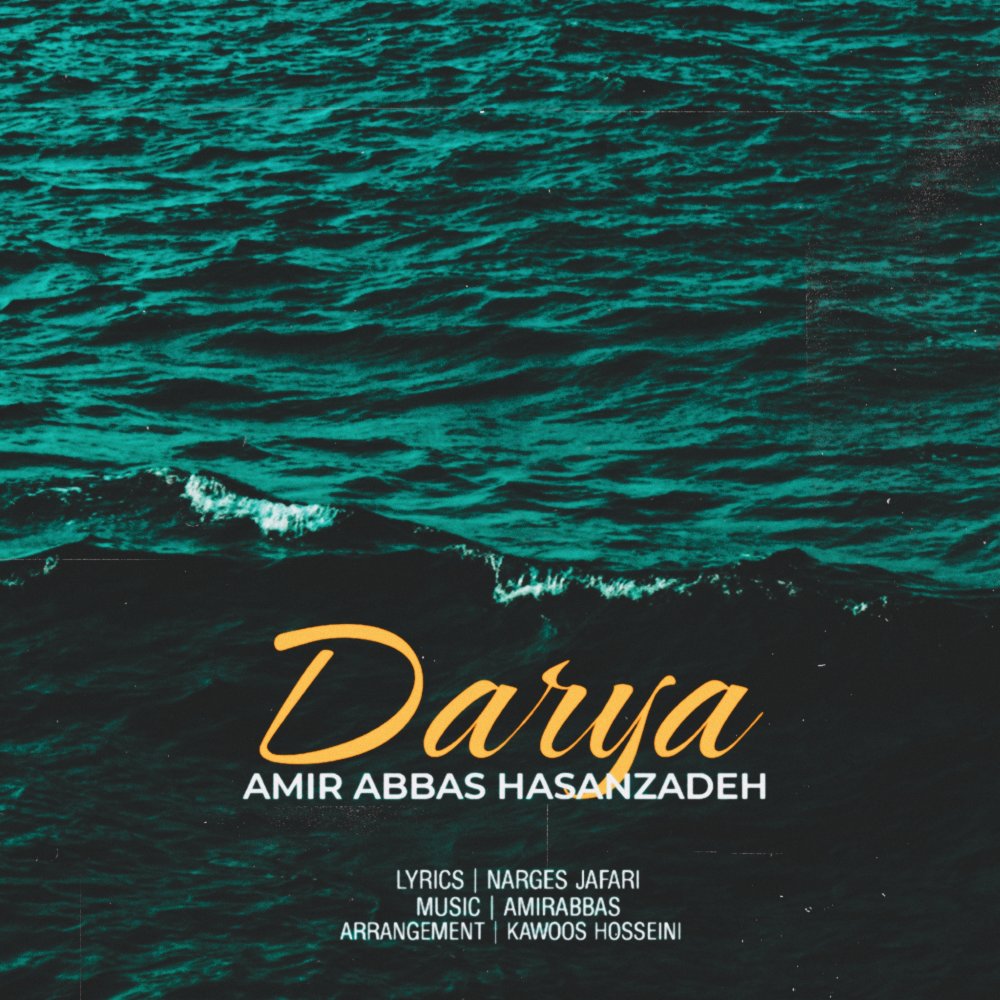 Darya (New Version)