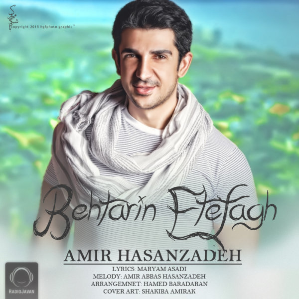 Behtarin Etefagh