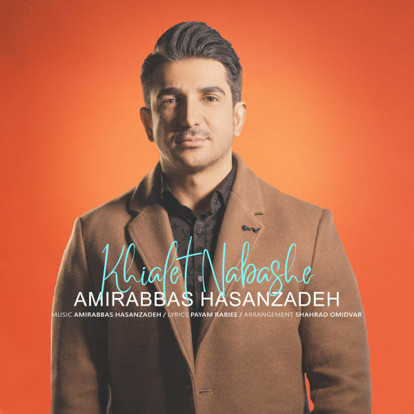 Khialet Nabashe