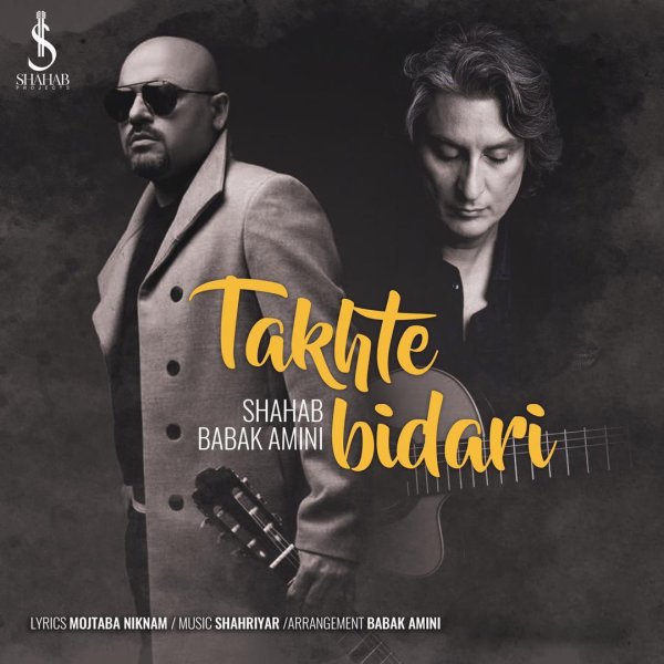 Takhte Bidari