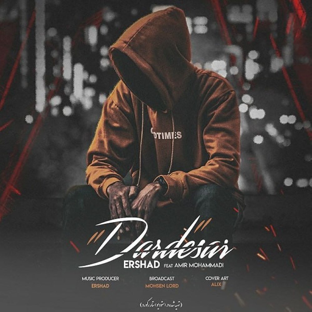 Dardesar (Ft AmirMo)