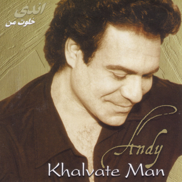 شقایق