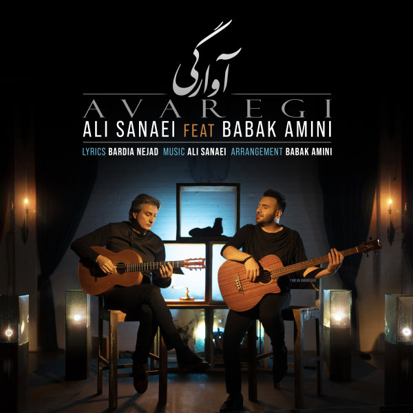 Avaregi (Ft Babak Amini)