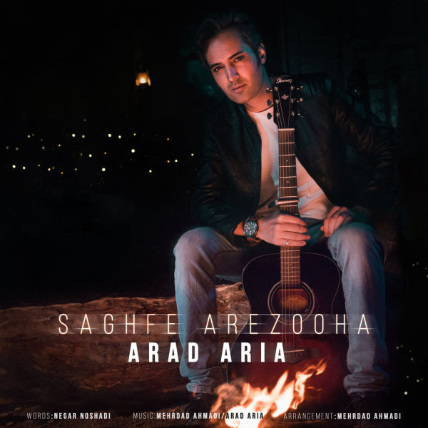 Saghfe Arezooha