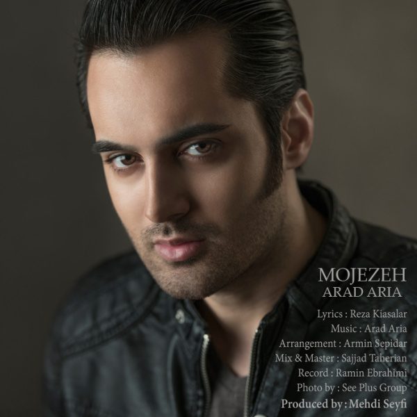 Mojezeh