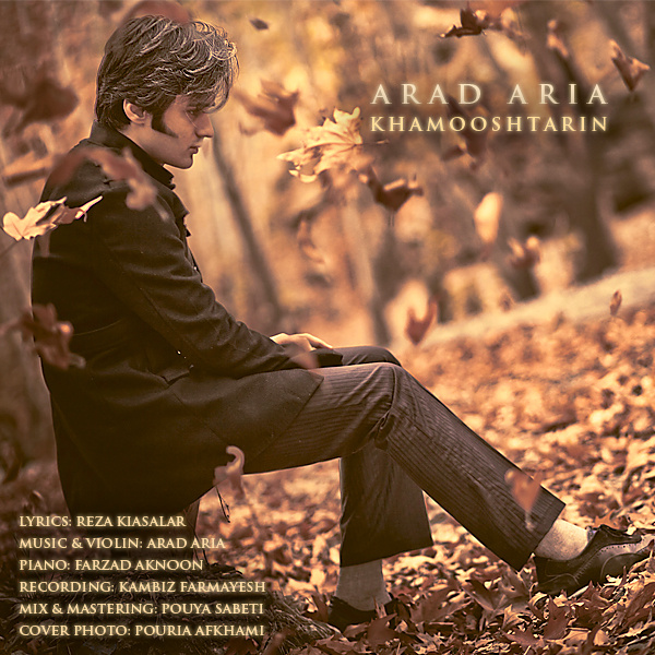 Khamooshtarin