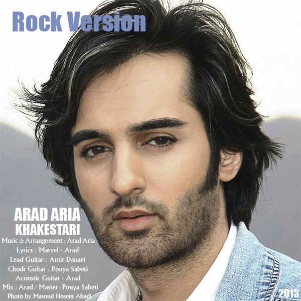 Khakestari (Rock Version)