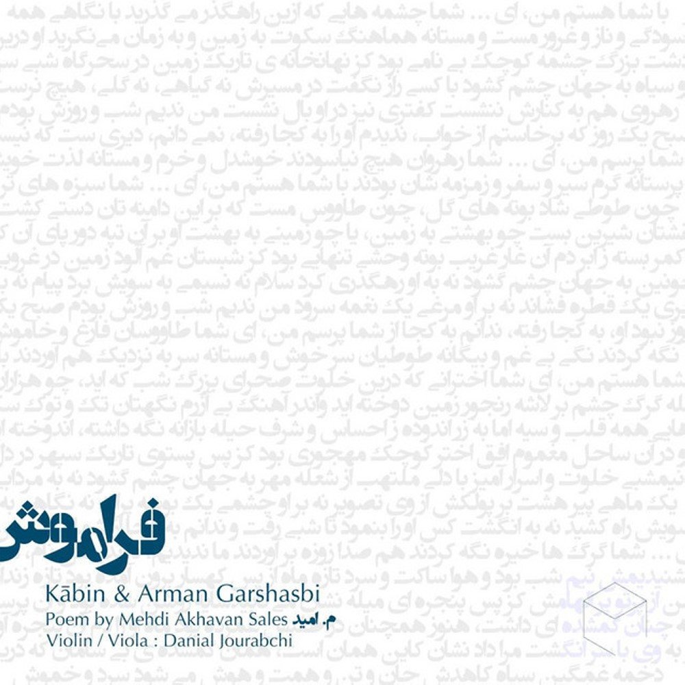 Faramoush