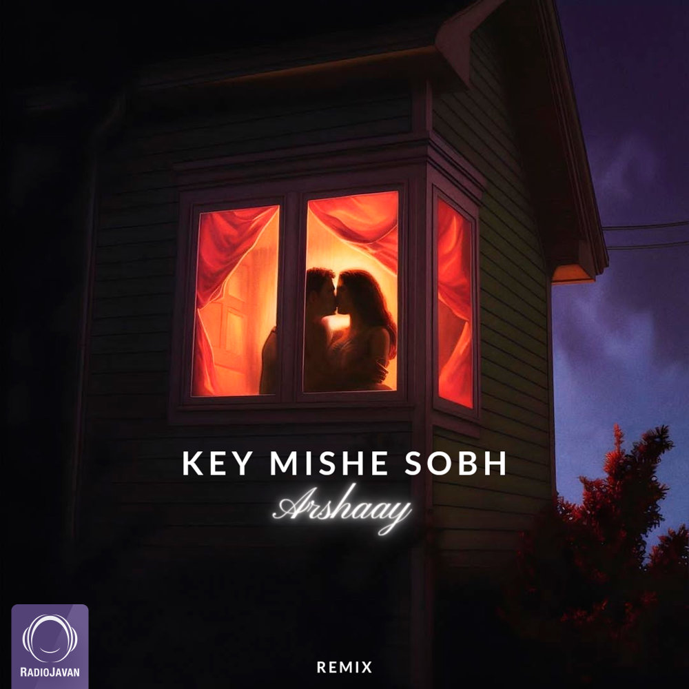 Key Mishe Sobh (Remix)