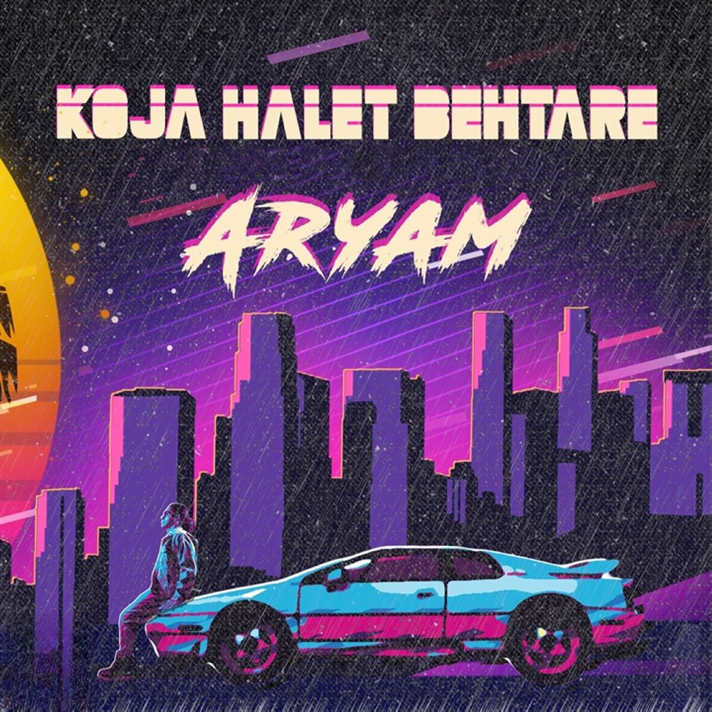 Koja Halet Behtare