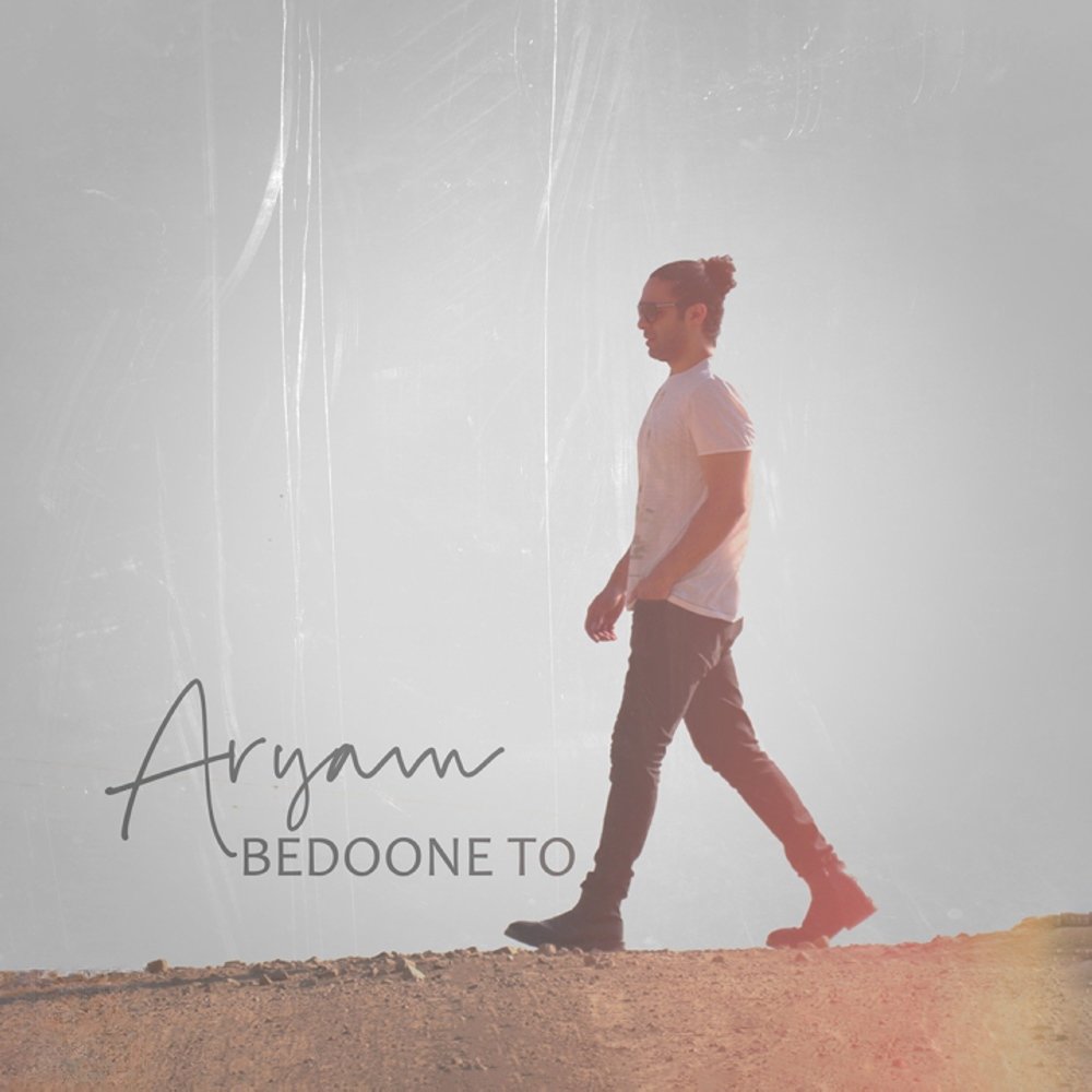 Bedoone To