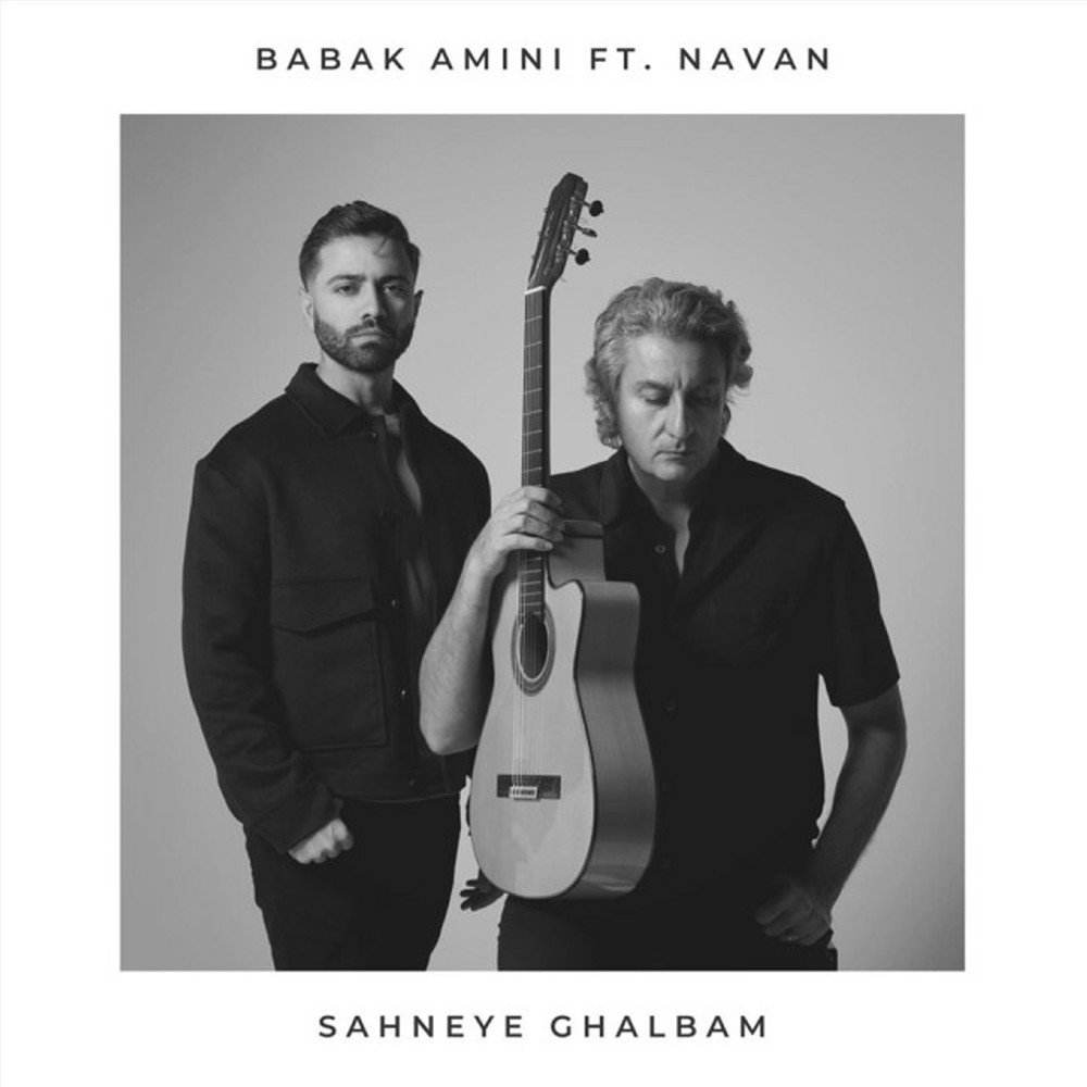 Sahneye Ghalbam