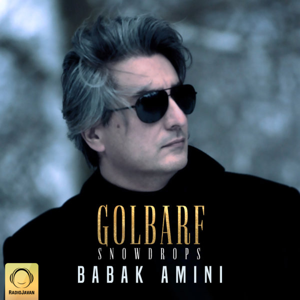 Golbarf