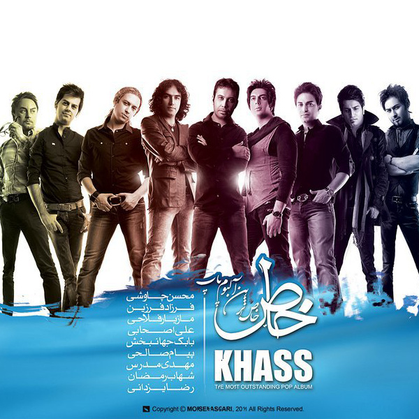 کاور آهنگ دل سرد نشو از عشق از بابک جهانبخش