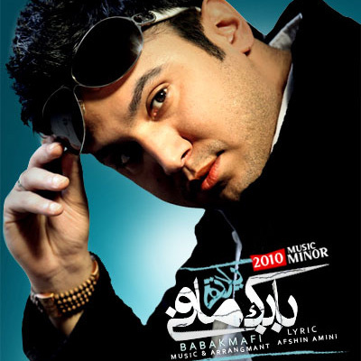 یادته
