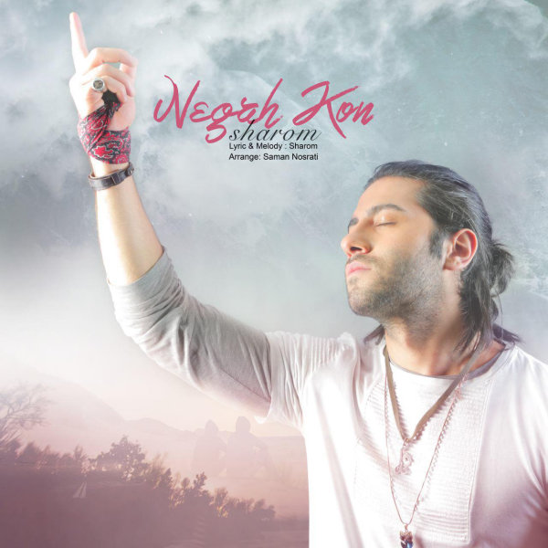 Negah Kon
