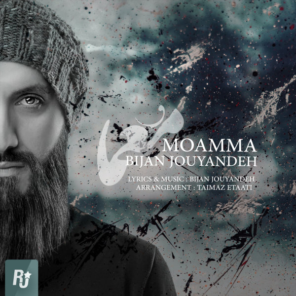 Moamma