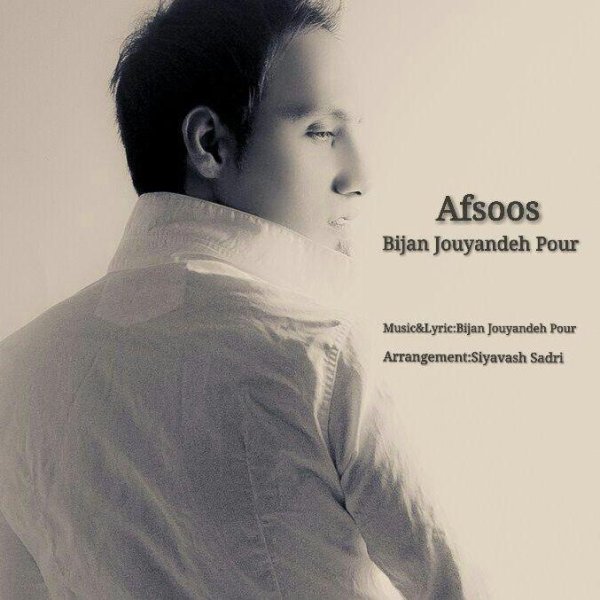Afsoos