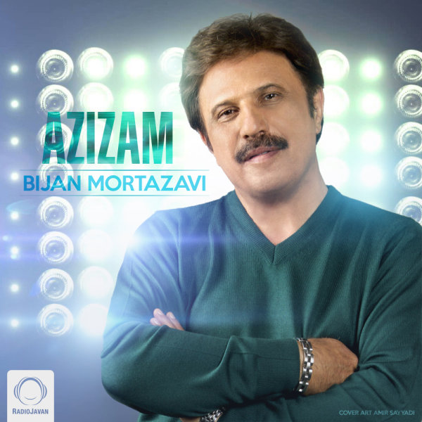 عزیزم