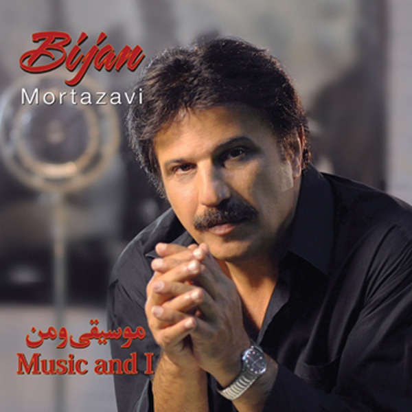 قصه ی عشق