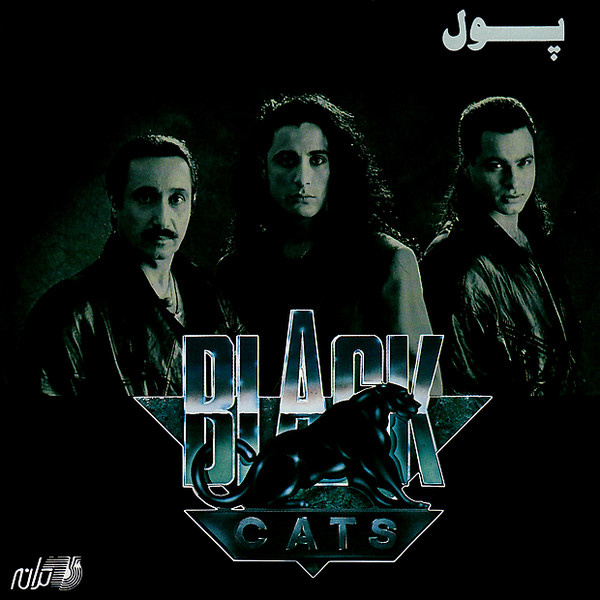 گلدونه