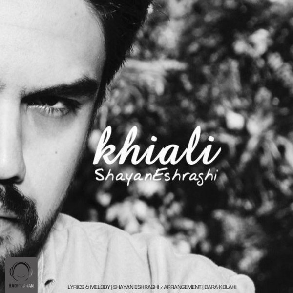 خیالی