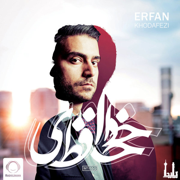 الفبا کرنلا