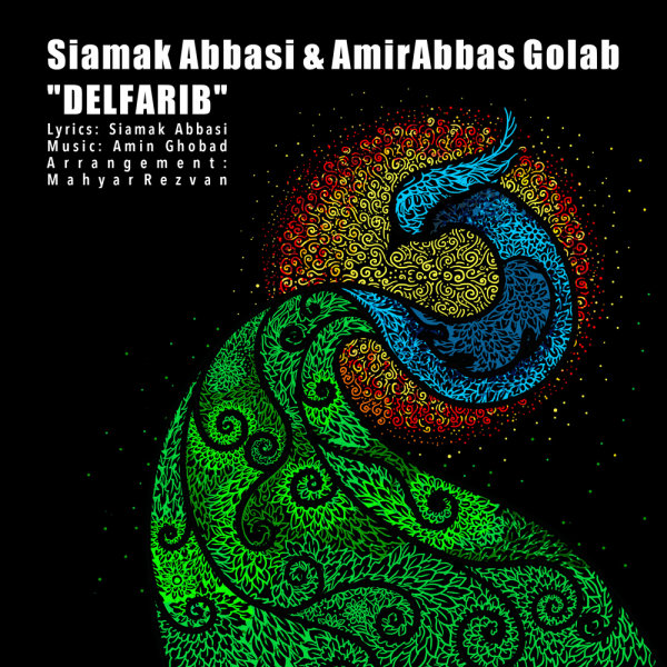 دلفریب